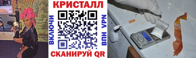 АМФЕТАМИН Розовый  Купить  Туапсе 