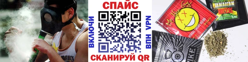 Бутират Butirat Купить закладки Туапсе