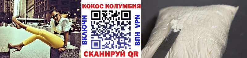 КОКАИН 98%  Купить закладки  Туапсе 