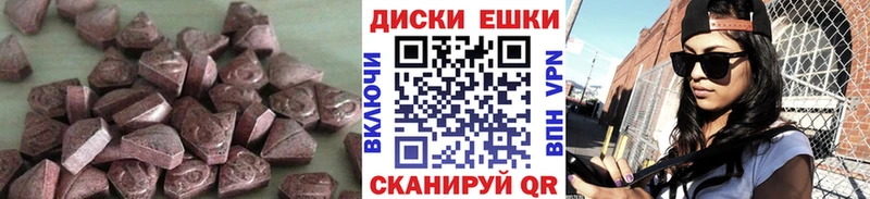 Ecstasy louis Vuitton  Купить где  Туапсе 