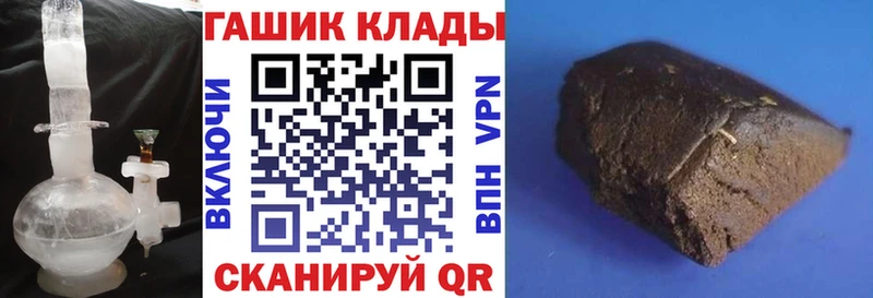 Гашиш ice o lator  Купить где  Туапсе 