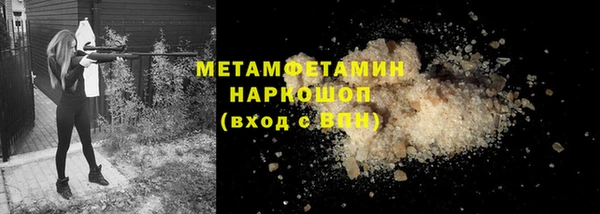 мефедрон Балахна