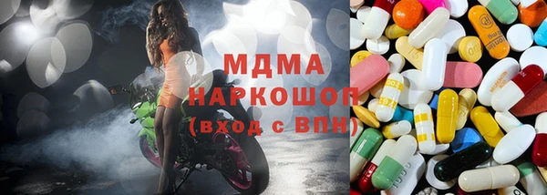 кокаин Хадыженск