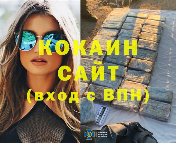 мефедрон Балахна
