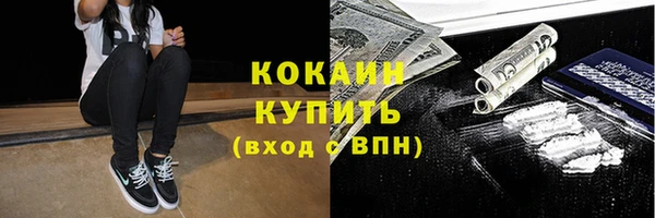 мефедрон VHQ Баксан
