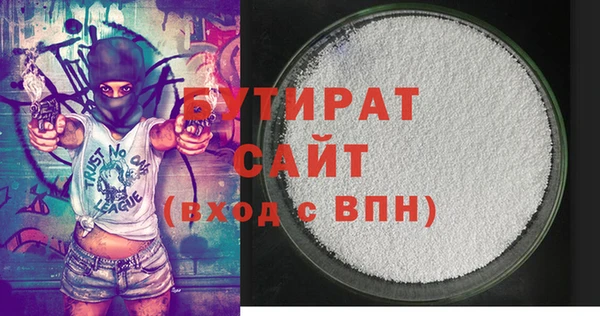 мефедрон VHQ Баксан