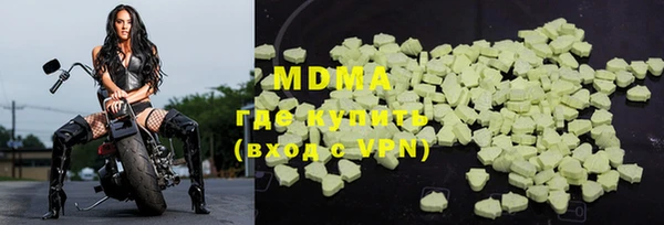 мефедрон VHQ Баксан