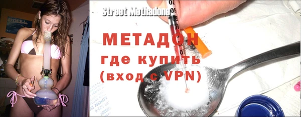 мефедрон VHQ Баксан