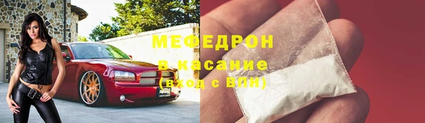 мефедрон Фурманов