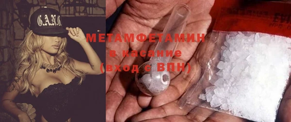 мефедрон Балахна
