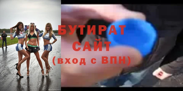 индика Белокуриха