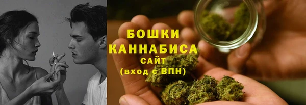 мефедрон Балахна