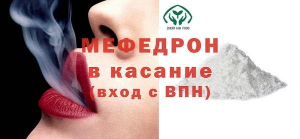 стаф Беломорск