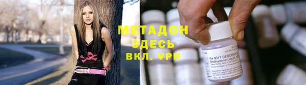 мефедрон VHQ Баксан