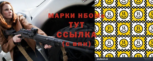 mdpv Балабаново
