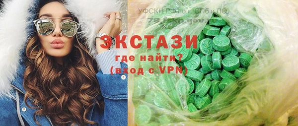 мефедрон Балахна