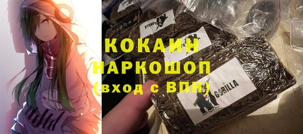 мефедрон Балахна