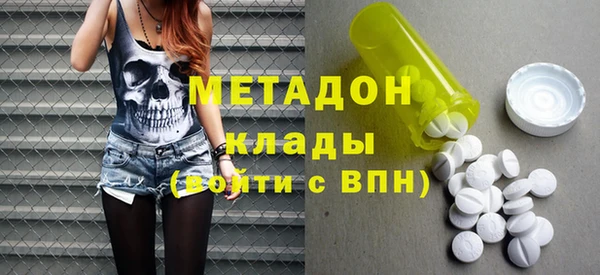 мефедрон Балахна