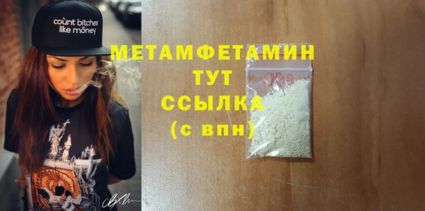 крисы Ханты-Мансийск