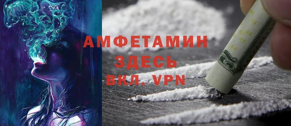 мефедрон VHQ Баксан