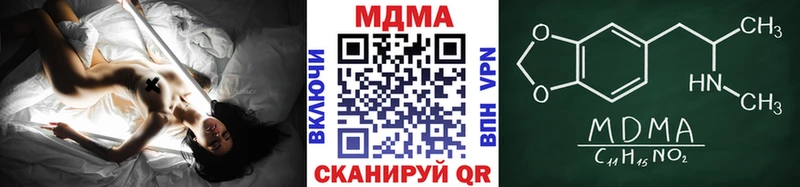 MDMA crystal  Купить закладки  Туапсе 