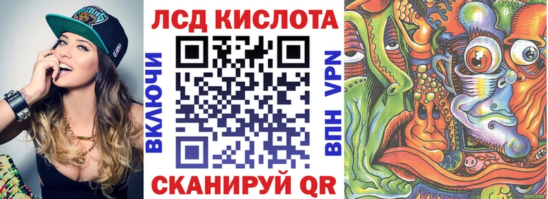 Купить где  Туапсе  Марки 25I-NBOMe 1,5мг 