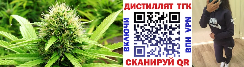 ТГК THC oil  Купить где  Туапсе 