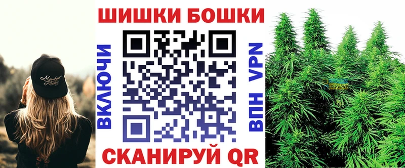 Бошки Шишки ГИДРОПОН  Купить  Туапсе 